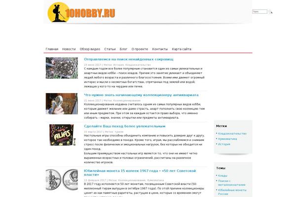 Site using VKontakte API plugin