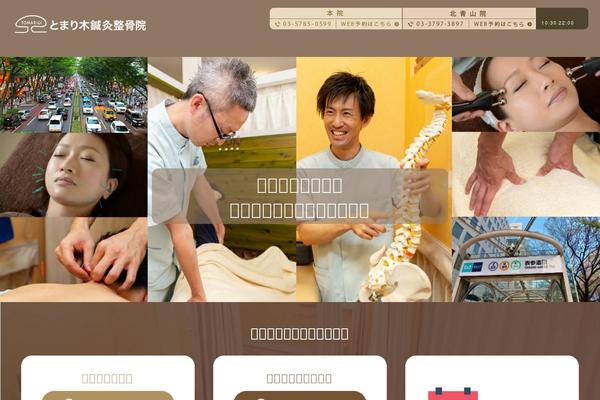 Genova_tpl theme site design template sample