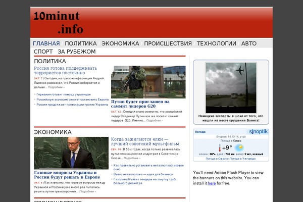 NewsCard theme site design template sample