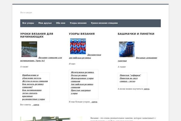 Webfactory theme site design template sample