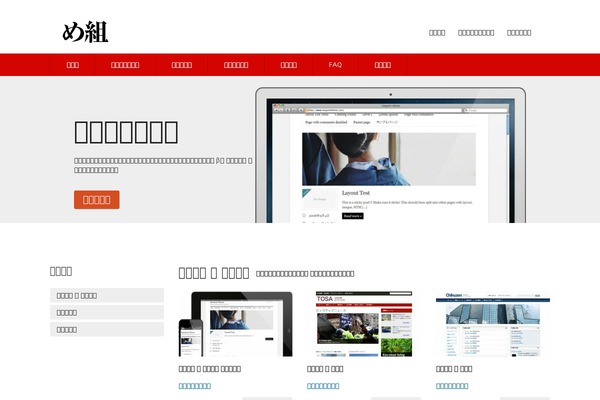 Cocoon-child-master theme site design template sample