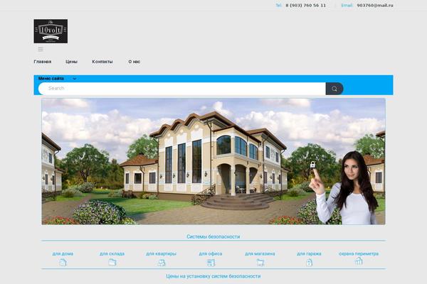 Electro theme site design template sample