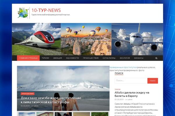 HitMag theme site design template sample