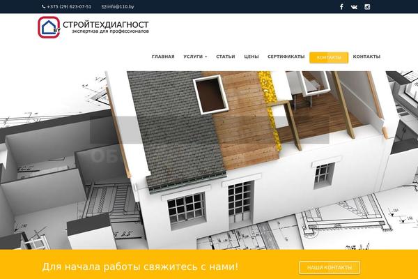 Std theme site design template sample