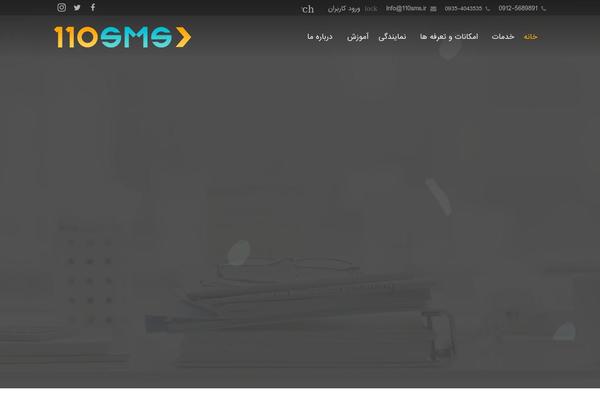 Site using Math Captcha plugin