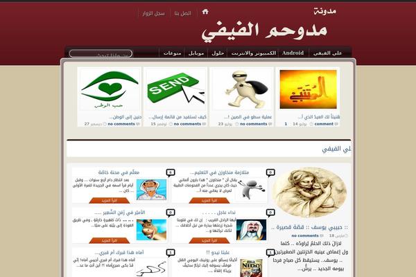 BlogArise theme site design template sample