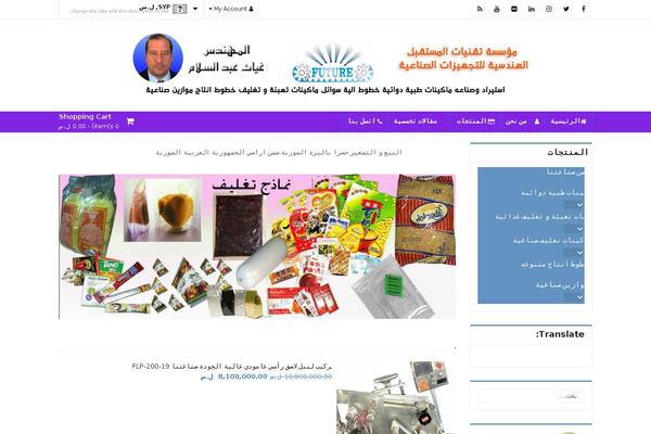 Site using Clever-swatches plugin