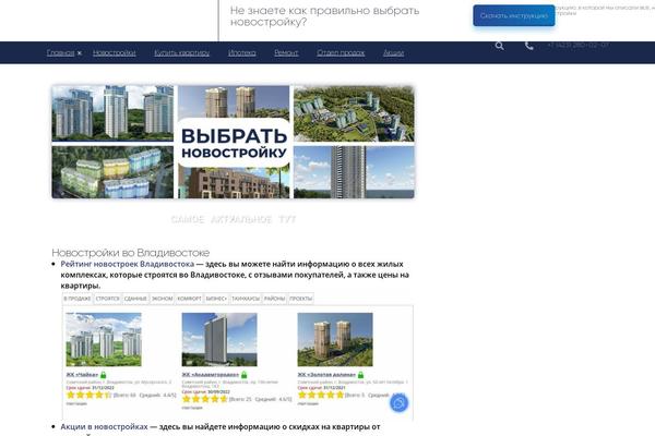 Site using If-so plugin