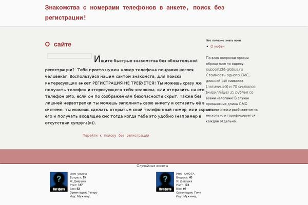 Femina theme site design template sample