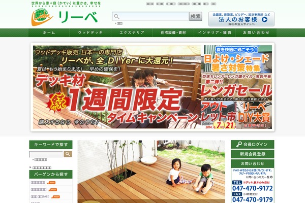 1128.jp site used Liebe_1128
