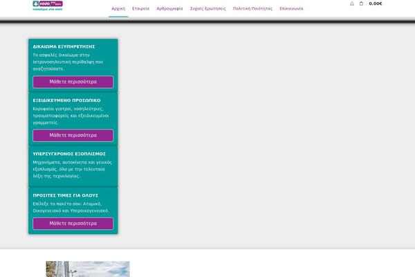 Site using Extendify plugin