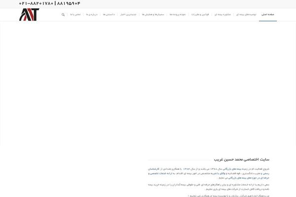 115115.ir site used Enfold332