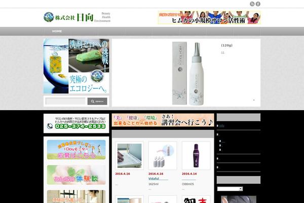 Site using Speech Bubble plugin