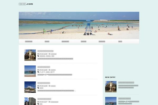 Stingerplus theme site design template sample