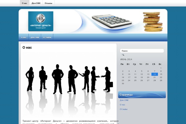 Businessblog theme site design template sample
