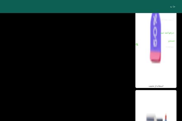 Site using Abzarwp-theme-impreza plugin