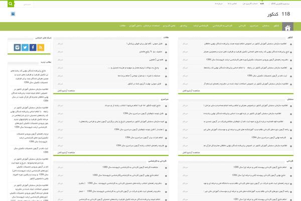 118konkoor.com site used Hasti-feedreader-1
