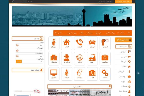 jarida-2 theme websites examples
