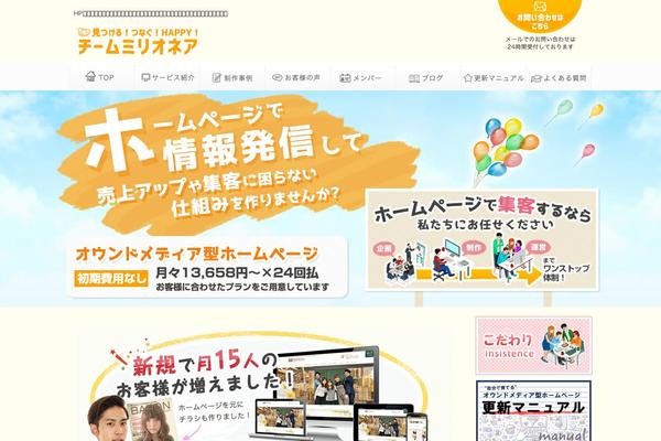 Site using Unveil Lazy Load plugin