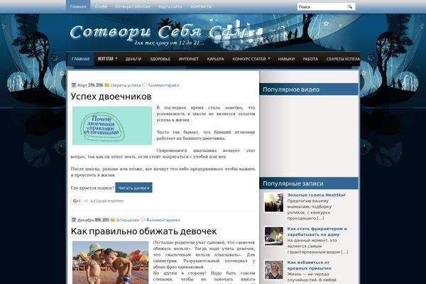 Site using Luckywp-cookie-notice-gdpr plugin
