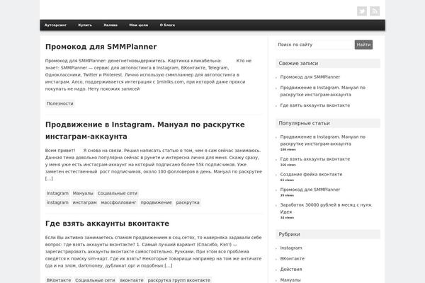 Premium Style theme site design template sample