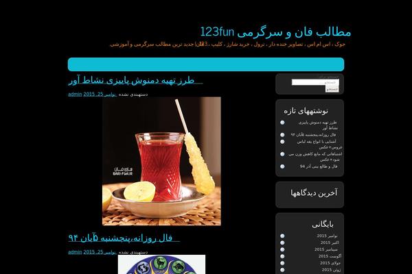 123cheapfun.biz site used Alovernat