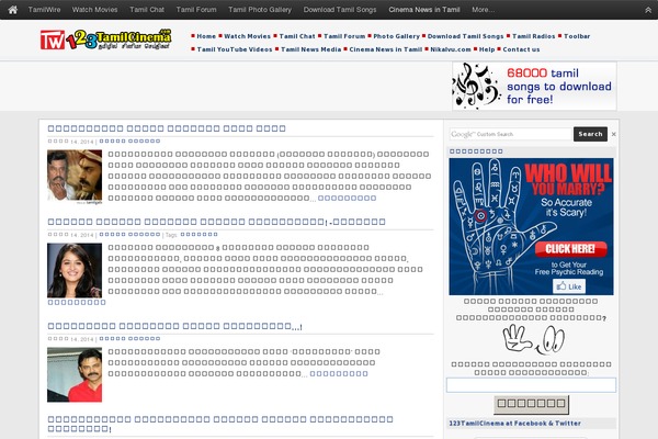tamilwire2010 theme websites examples