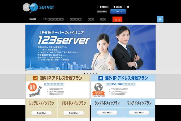 Site using Slider plugin
