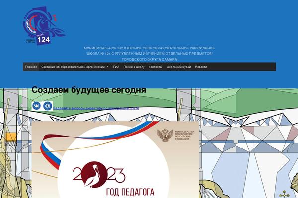 Edupress theme site design template sample