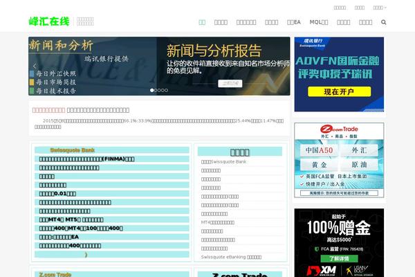 Dux theme site design template sample
