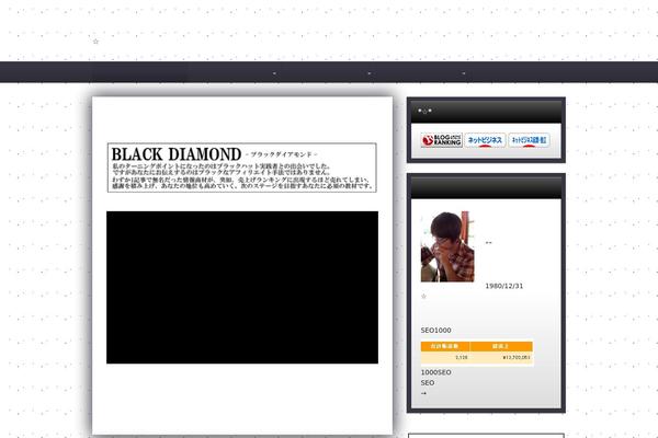 Site using Q2W3 Fixed Widget (Sticky Widget) plugin