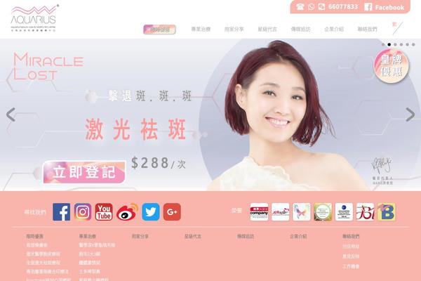 Aquarius theme site design template sample