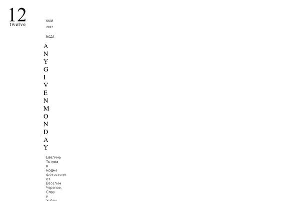 12mag.net site used Twelve-child