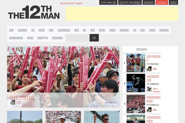 Pisces theme site design template sample