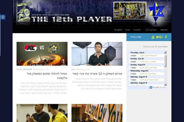 Hueman theme site design template sample
