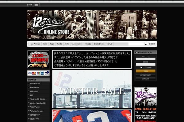 Cyber theme site design template sample