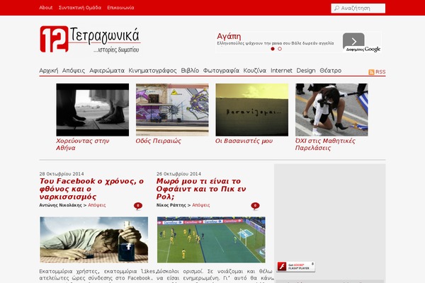 Responz theme site design template sample