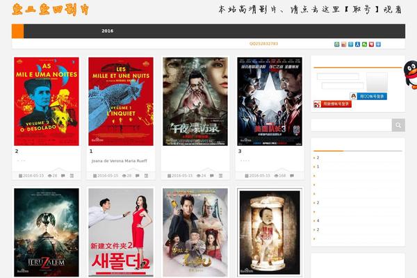 Loostrive theme site design template sample
