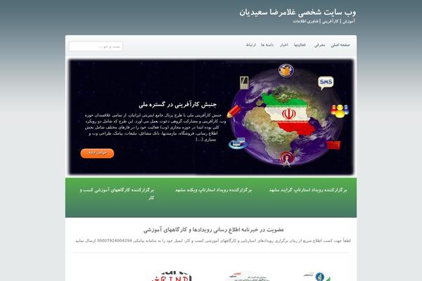 Pilgrim theme site design template sample
