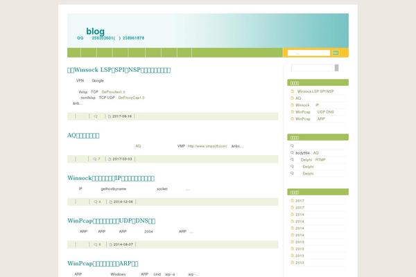 Site using Myqaptcha plugin
