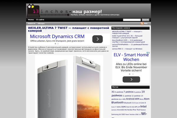 HeatMap Adsense Theme theme site design template sample