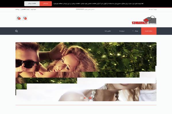 Flatastic theme site design template sample