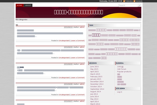 Admired theme site design template sample