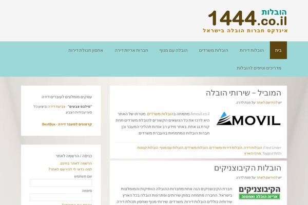 Site using Agreeable plugin
