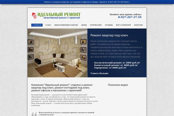 163remont.ru site used Nutritiontheme