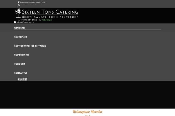 Site using Pro-elements plugin