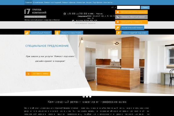 Site using Paginator plugin