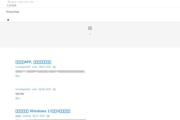 The7 theme site design template sample