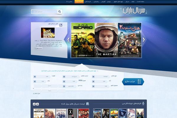 Mytheme-2 theme websites examples
