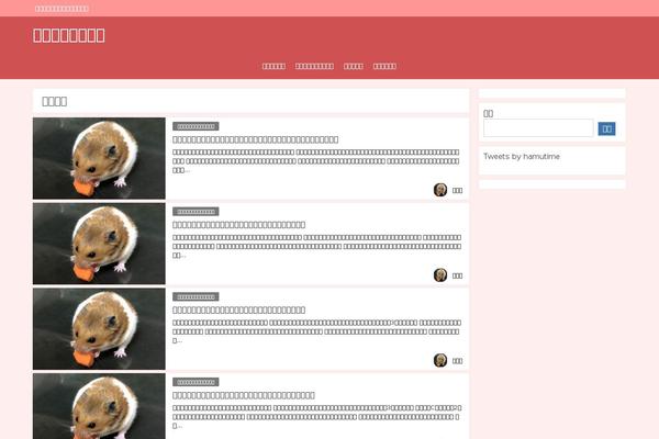 Diver theme site design template sample